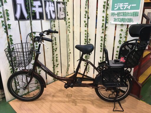 【愛品館八千代店】イオンバイク　Virgo Tino　子供乗せ自転車（非電動）　20インチ