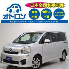 【スマホ📱で家から買える🎵】トヨタ　ヴォクシーZ【🚙自社ローン🚙】