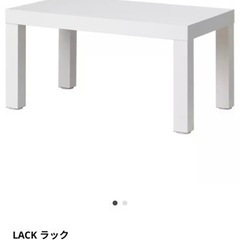 【受け渡し決定】 IKEA ローテーブル