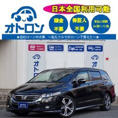 【スマホ📱で家から買える🎵】ホンダ　オデッセイ　MX【🚙自社ローン🚙】