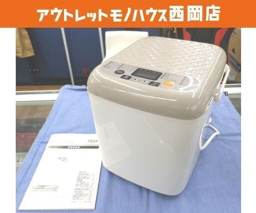 未使用 ホームベーカリー 1斤 ベルソス VS-KE32 お米 パン パン焼き器 ベーカリー  米粉 STELLA 西岡店