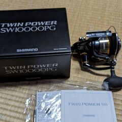 15 ツインパワーSW10000　3～4回使用