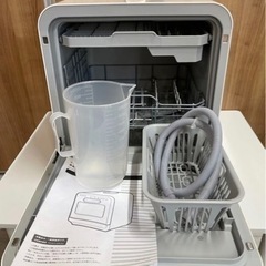 中古】タンク式 食洗機 VERSOS 食器洗い乾燥機 IS-DW100 2020年製?