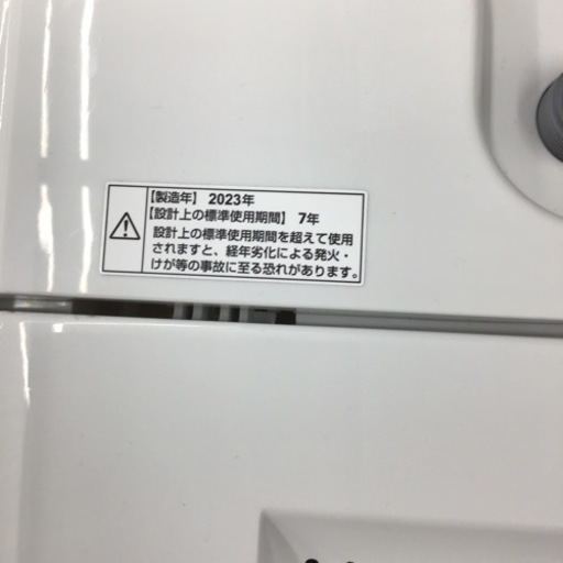 #J-53【ご来店頂ける方限定】YAMADAの7、0Kg洗濯機です