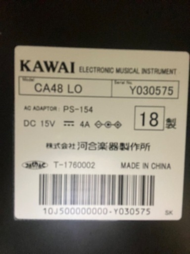 本気でピアノをやりたい子供に1番合う