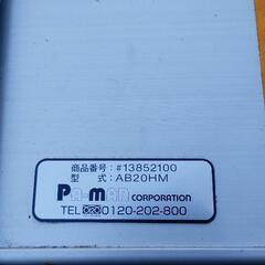 日野トラック用　pa-man バンパー　商品番号　#13852100　型式　AB20HM 