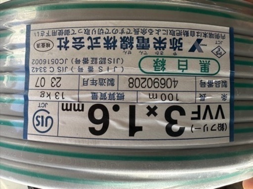 新品です‼️倉庫に保管してたものです！