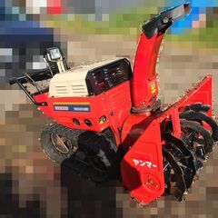 ⛄除雪機ヤンマーYSR90DX 9馬⛄