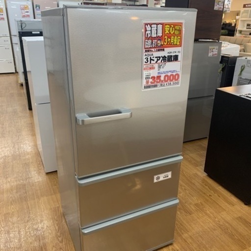 アクア　3ドア冷蔵庫　2021年製【店頭取引限定】【中古品】早い者勝ち！足立区近郊配送可能！！