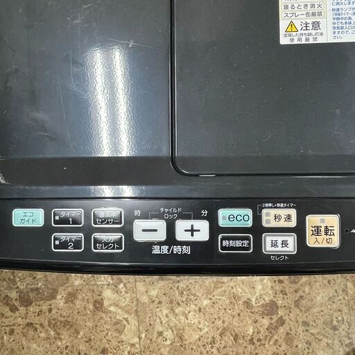 未使用☆コロナ 強制通気形開放式石油ストーブ 2015年製 FH-WZ3615BY  