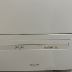 Panasonic NP-TA3-W 2020年製 パナソニック...