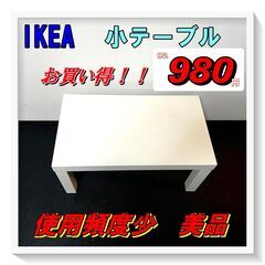 ✰売約済み✰定価3,499円　定価の72％off ☆彡　980円...