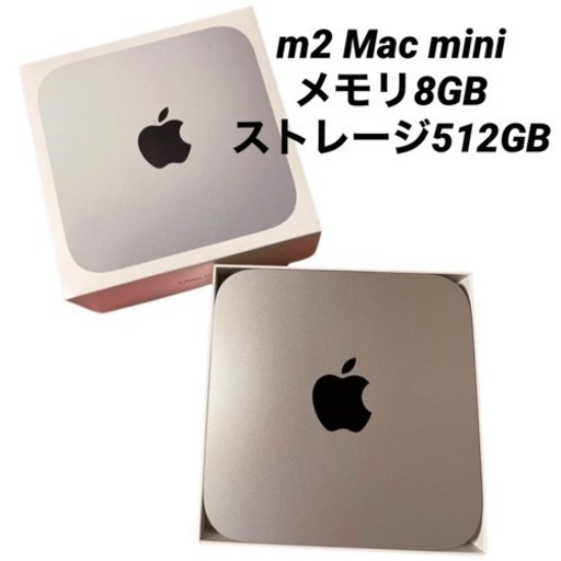 新品Apple 2023 m2 Mac mini メモリ8GB ストレージ512GB