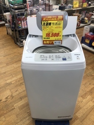 K115★2018年製HITACHI製5.0㌔洗濯機★6ヶ月保証付き★近隣配送・設置可能