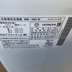 K115☆2018年製HITACHI製5.0㌔洗濯機☆6ヶ月保証付き