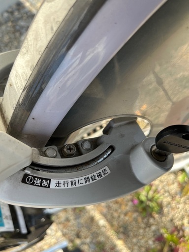 ブリヂストン アシスタDX 26型 チャイルドシート付き