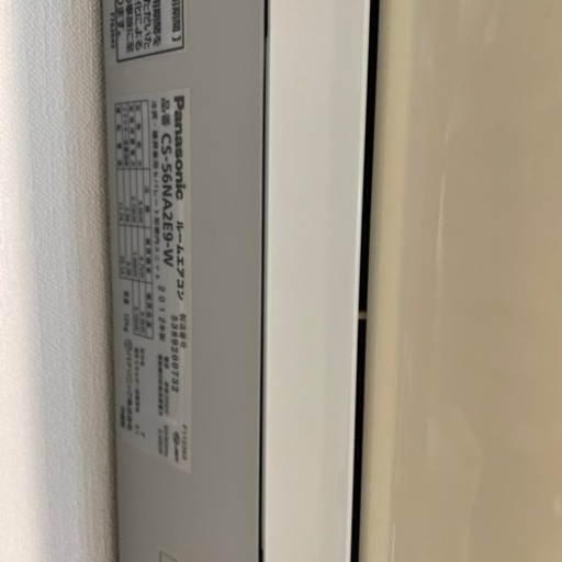 決まりました】エアコン 2台