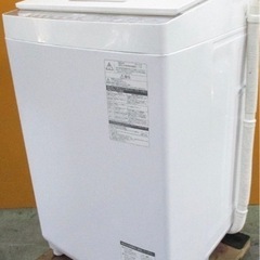 早い者勝ち！美品！TOSHIBA 洗濯機 8.0kg ウルトラファインバブル洗浄 