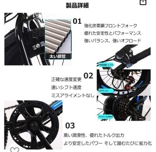 chapel panasonic 24インチ ジュニアサイクル 水色（159） 20インチ