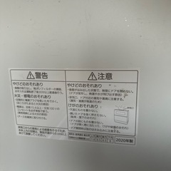 食洗機 取りに来れる方限定！