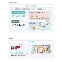 受け渡し者決まりました」トヨトミ 対流型石油ストーブ 石油ストーブ