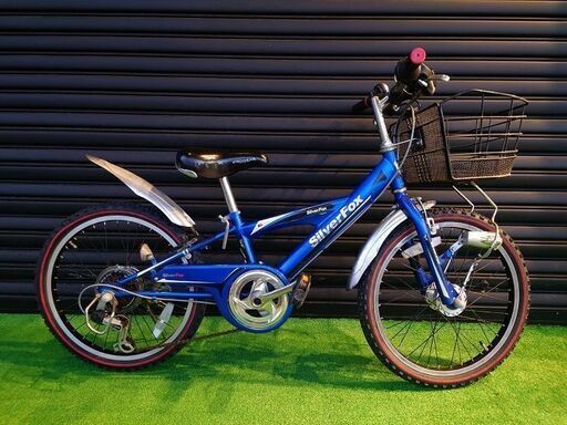 【子供用自転車】 C.Dream シードリーム Sliver Fox シルバーフォックス 20インチ【引取限定・現状渡し】三重県