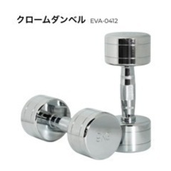 ダンベルセット　決まりました！！