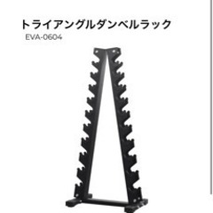 ダンベルセット　決まりました！！