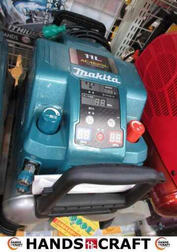makita マキタ AC462XL コンプレッサー 未使用品 【ハンズクラフト宜野湾店】