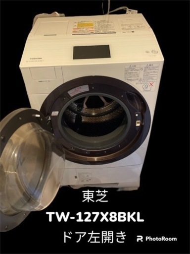 最終値下げ！85000→75000！東芝　ドラム式洗濯機　ZABOON TW127X8BK左開き