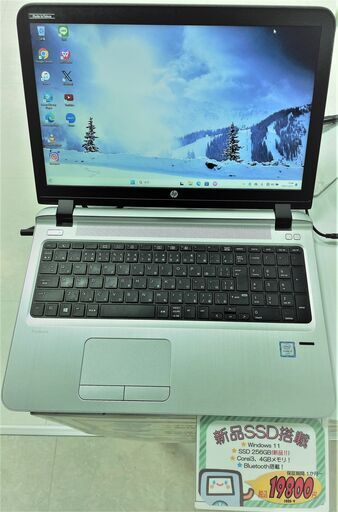 インボイス対応、代引き発送可！　　i3、新品SSD256GB、メモリ4GB、windows11、　hp製ノートパソコン　ProBook　ｶﾒﾗ、Bluetooth、ACアダプター付属、
