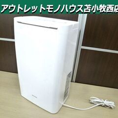 アイリスオーヤマ 衣類乾燥除湿機 2022年製 DCE-6515...