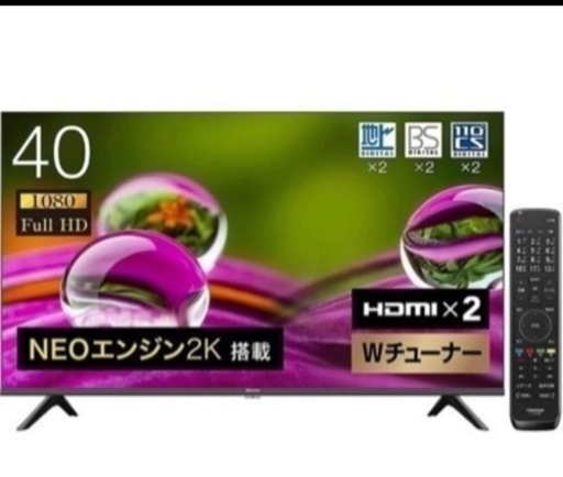 （取引中）ハイセンス  テレビ　TV 40型　未使用