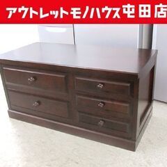 北海道民芸家具 ローチェスト 幅85cm 引出し ローボード 整...