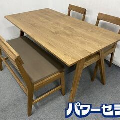 unico/ウニコ ADDAY(アディ)ダイニングテーブル W1...