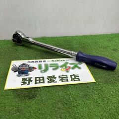 Snap-on FHNFD100 ラチェットハンドル【野田愛宕店】【店頭取引限定 