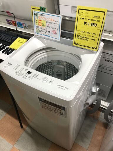 洗濯機 アクア AQW-S45HBK ※動作チェック済/当店6ヶ月保証