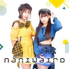 アイドルユニット「naniwairo」メンバー募集