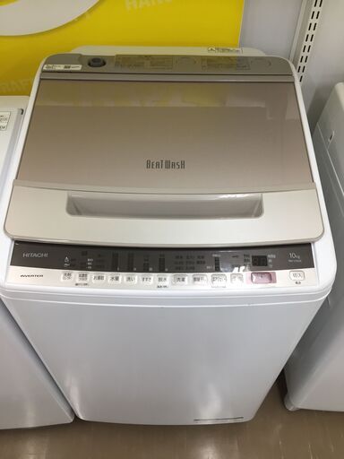 【中古品】日立 HITACHI 洗濯機 BW-V100E 2020年 10.0kg 大容量