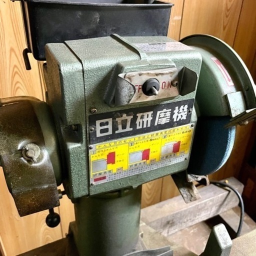 簡易動作確認済【日立工機】研磨機 450mm UA-150 現状品渡し