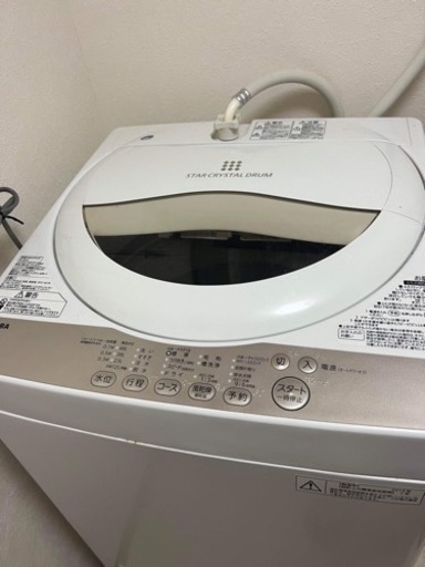 大幅値下 東芝 乾燥機付 洗濯機 大容量9kg 兵庫県西宮市より引取歓迎