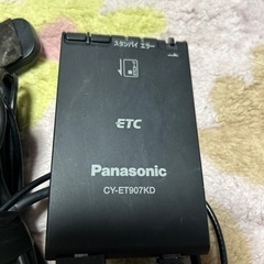 Panasonic ETC