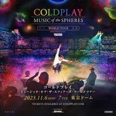 【ネット決済・配送可】COLDPLAY 11月7日コンサートS席...