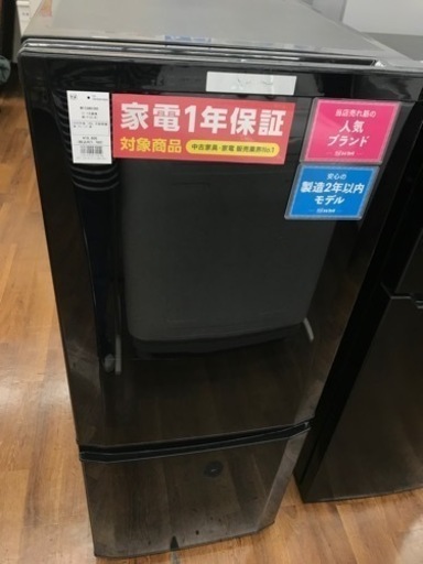 MITSUBISHI 2ドア冷蔵庫　2020年製