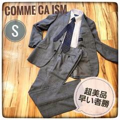 ✡️【超美品】COMME CA ISM S グレー フォーマル