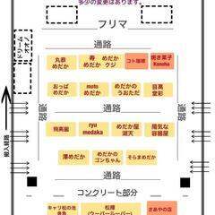 めだかイベント開催します❗ - その他