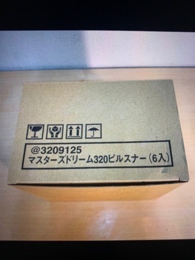 サントリー　マスターズドリーム