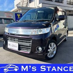 ワゴンＲスティングレー Ｘ 車検７年１０月まで 乗って帰れます 