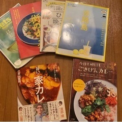 【お譲りします】食べ物系雑誌まとめて