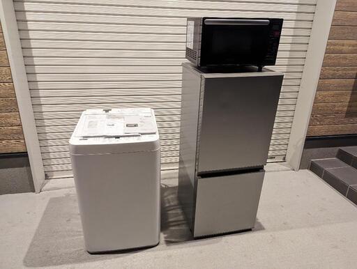 【高年式】家電セット　洗濯機・冷蔵庫・電子レンジ